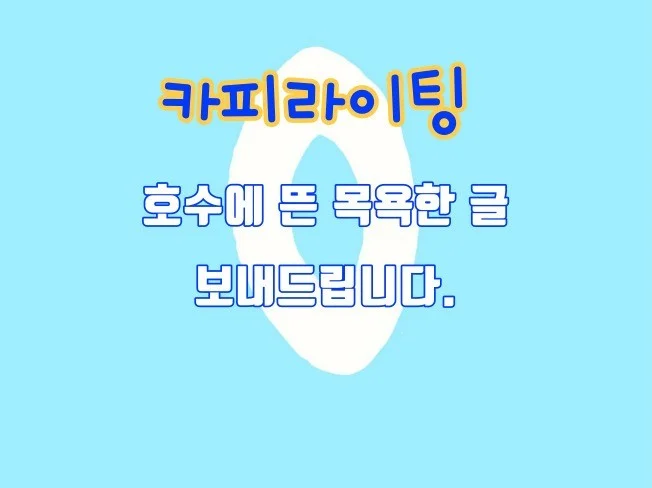 메인 이미지