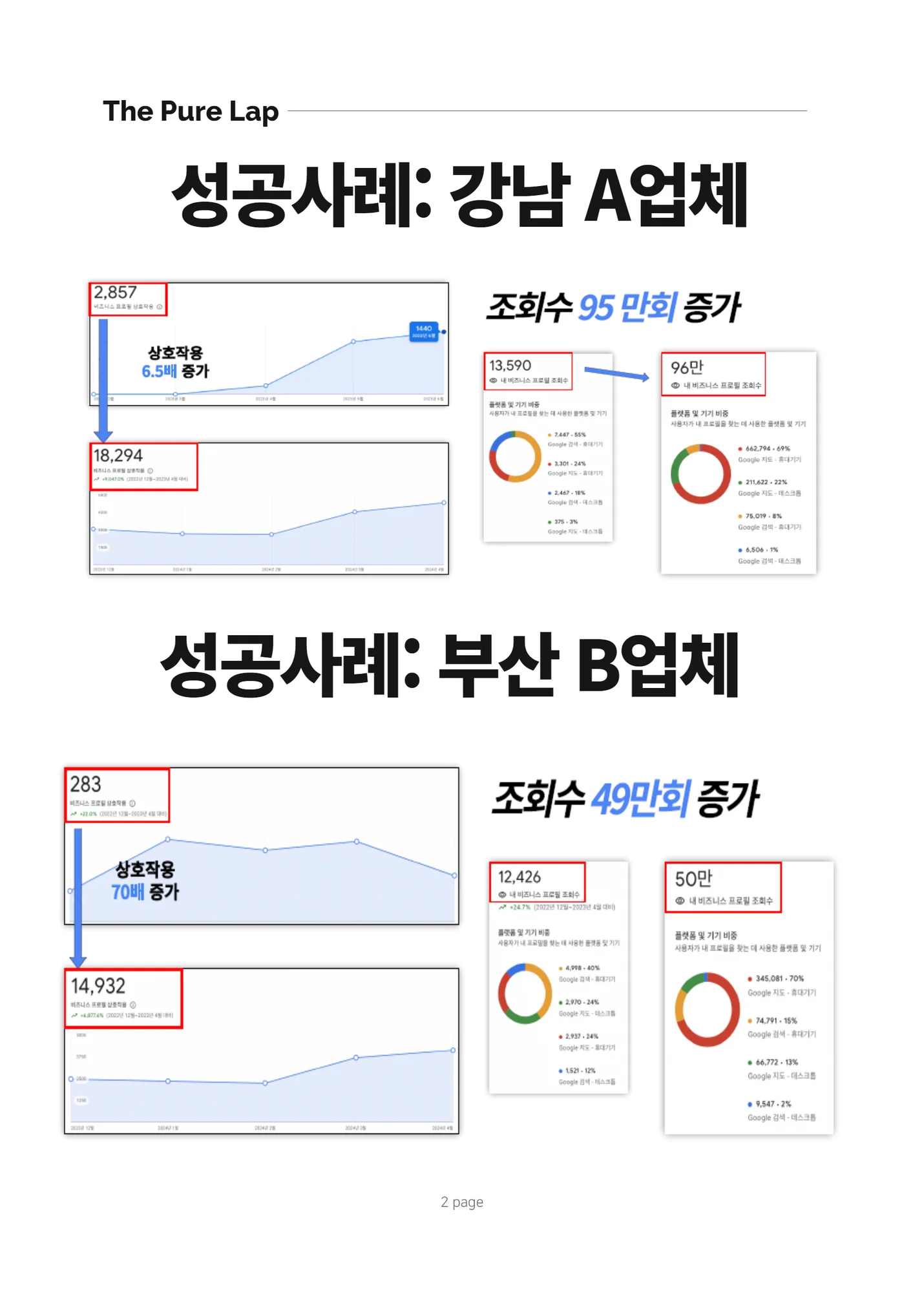 상세이미지-2