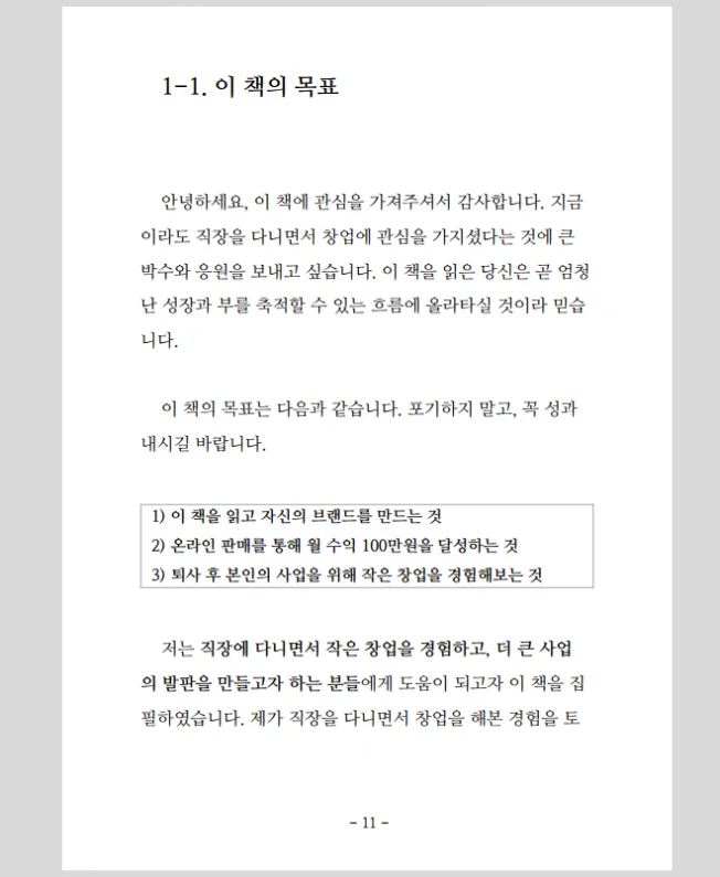 상세이미지-1