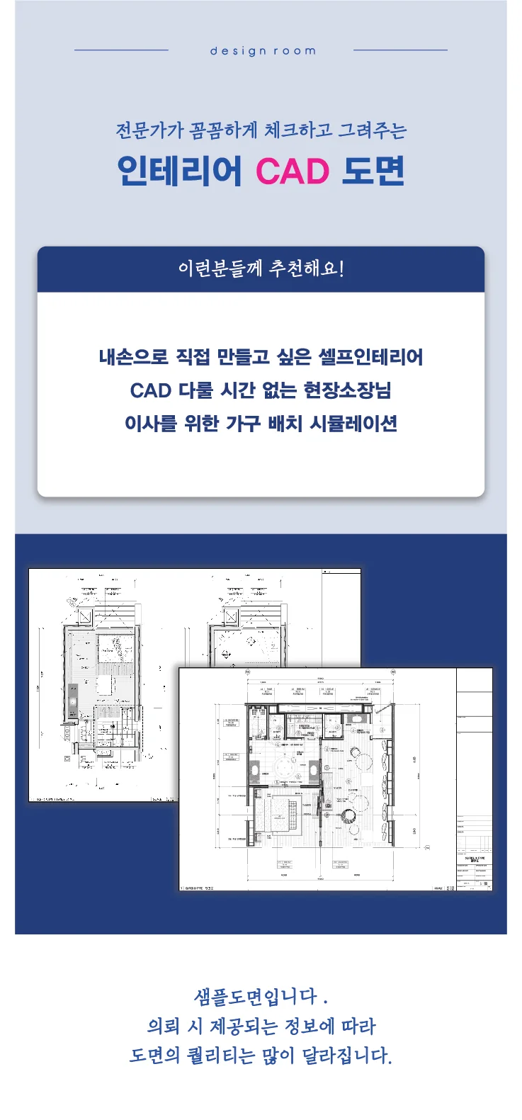 상세이미지-1