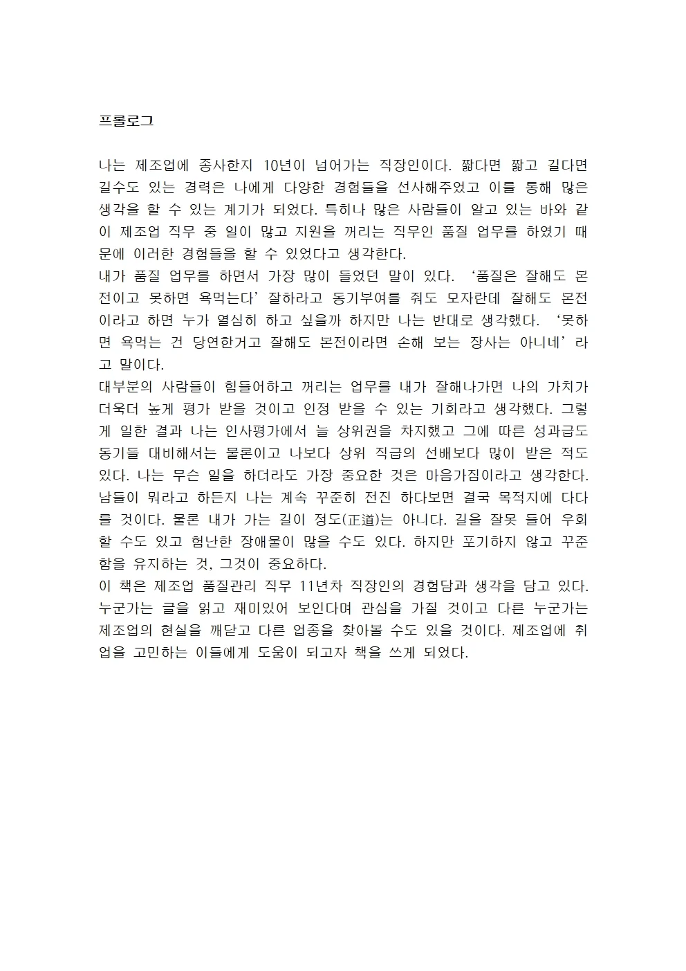 상세이미지-0