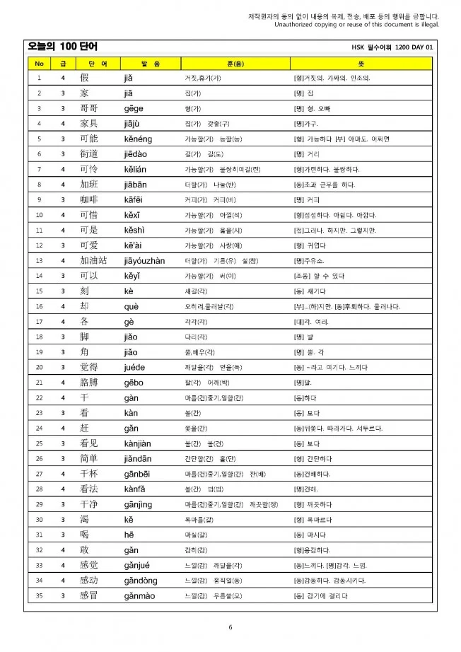 상세이미지-5