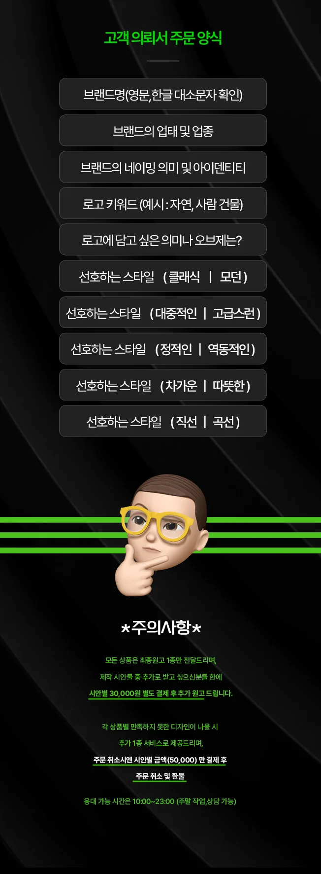 상세이미지-3
