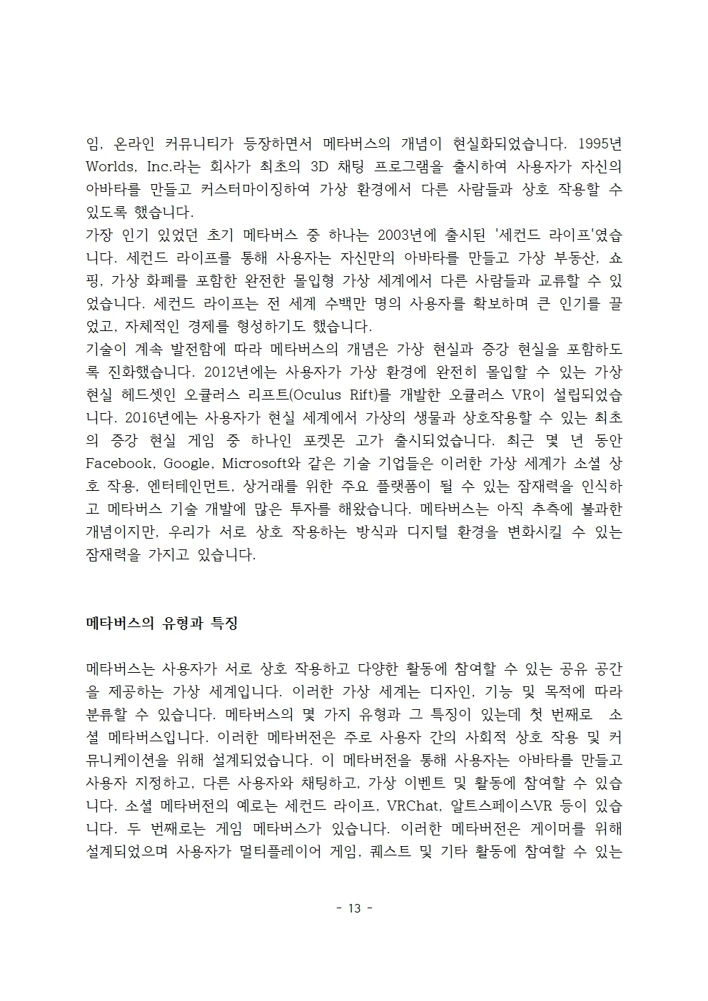 상세이미지-4