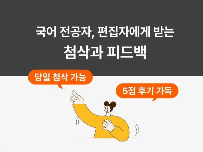 메인 이미지