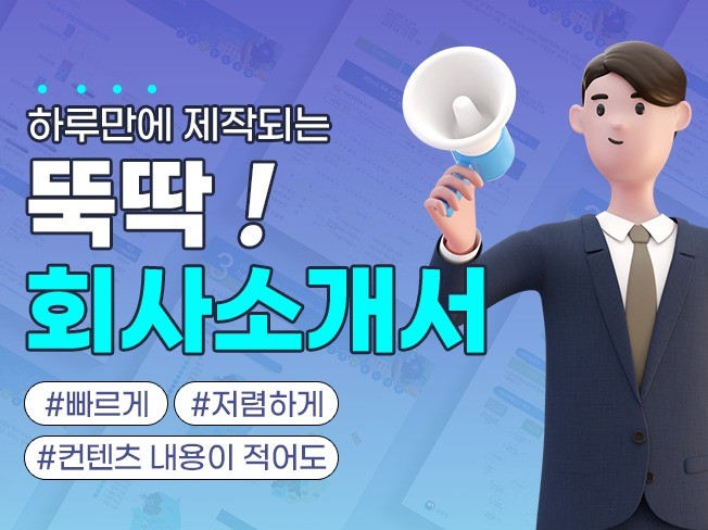 메인 이미지