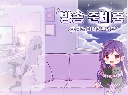 유튜브 치지직 SOOP 프로필 방송화면 썸네일 채널배너