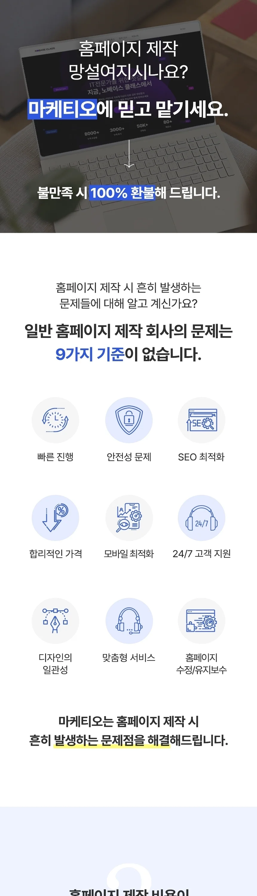 상세이미지-0