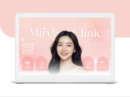 수익형 블로그, 고퀄리티 홈페이지형 블로그디자인 제작