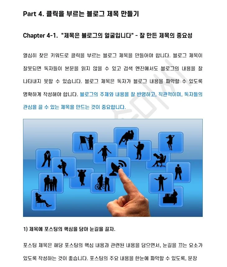 상세이미지-6