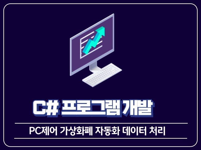 연관서비스