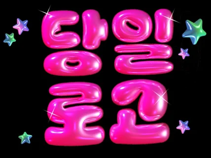 직접만든로고, 로고디자인, 창업로고, 명함, 당일작업