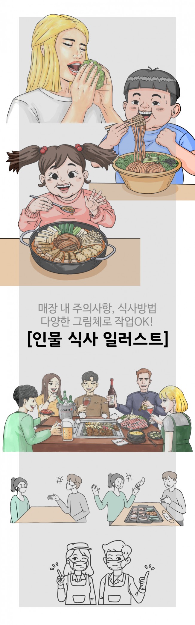 상세이미지-4