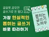 돈 벌면서 포트폴리오 쌓는 뽑히는 글쓰기 노하우를 드립니다.