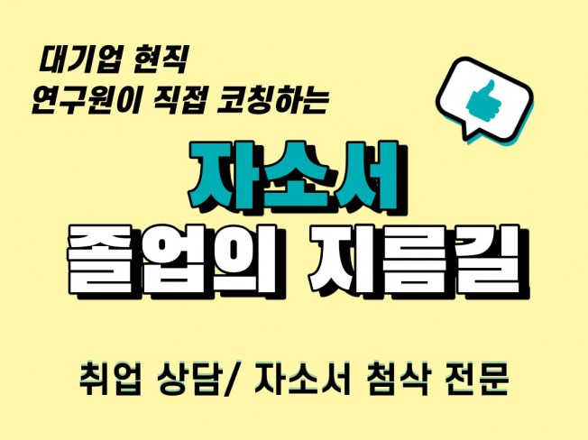 메인 이미지