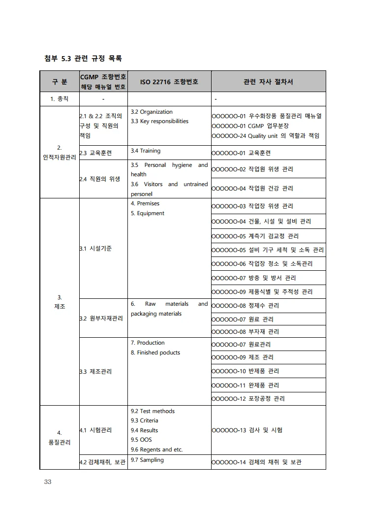 상세이미지-6