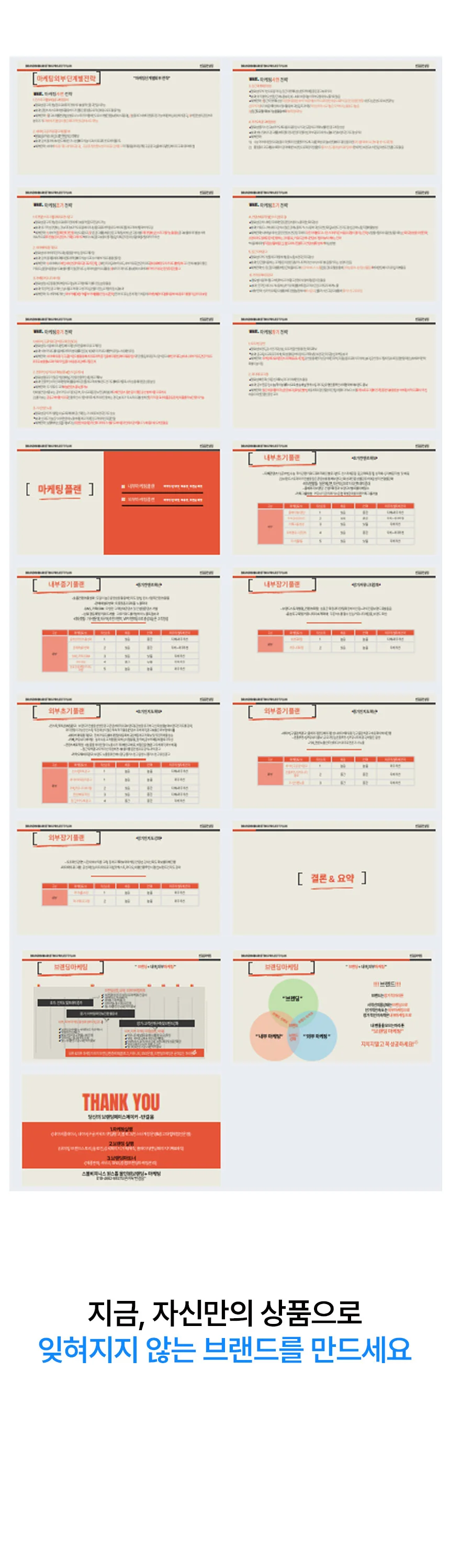 상세이미지-8