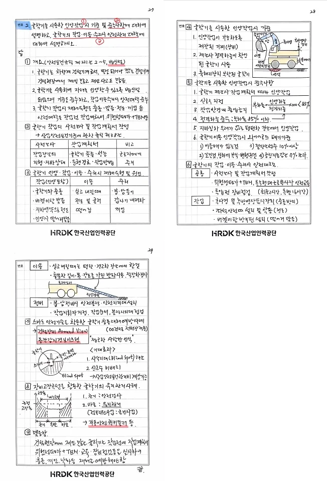 상세이미지-2