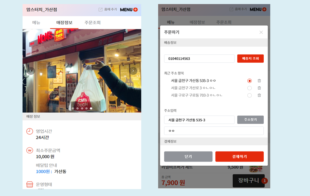 상세이미지-6