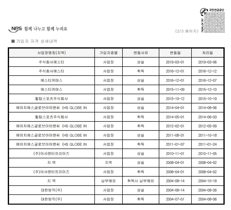 상세이미지-4