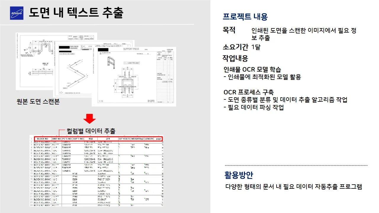 상세이미지-2