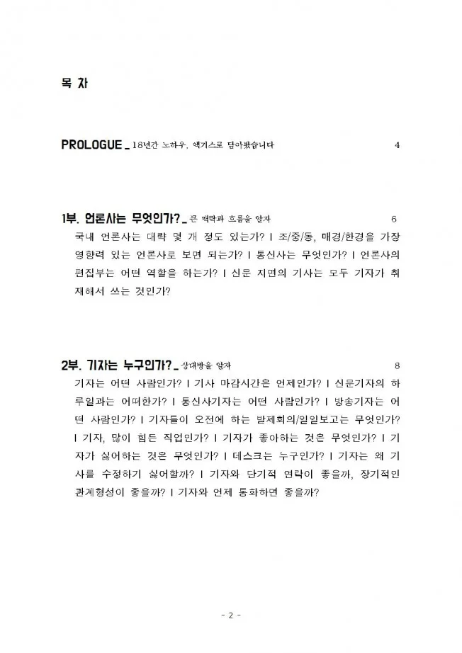 상세이미지-1