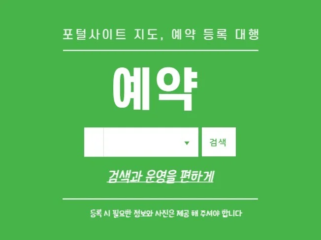 메인 이미지