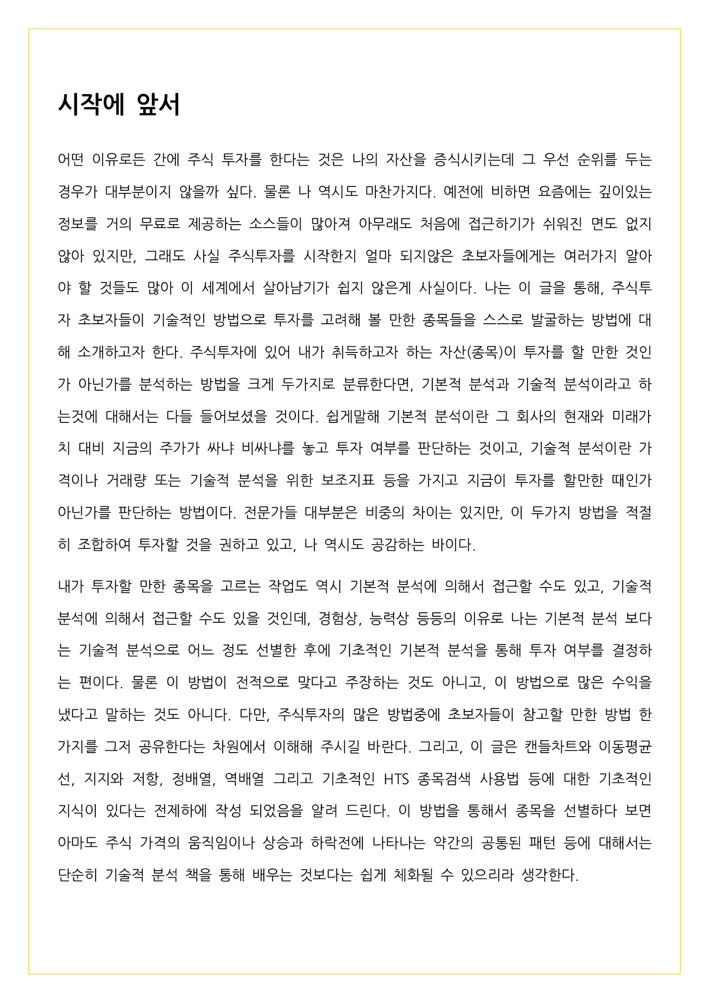 상세이미지-1