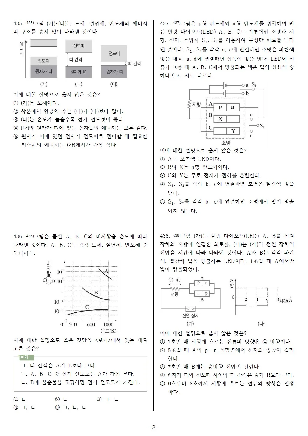 상세이미지-2