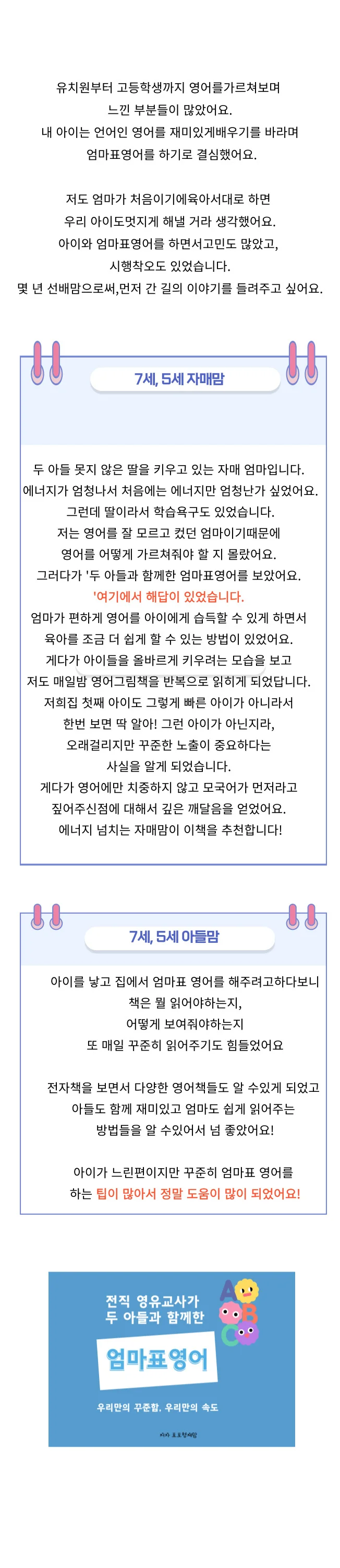 상세이미지-3