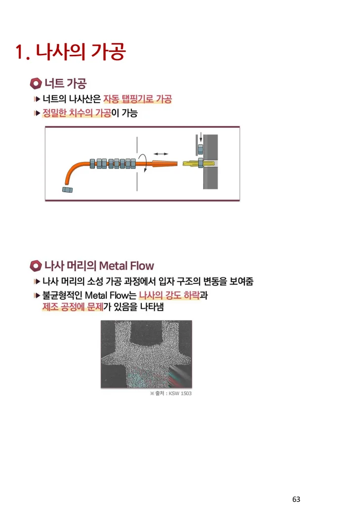 상세이미지-3