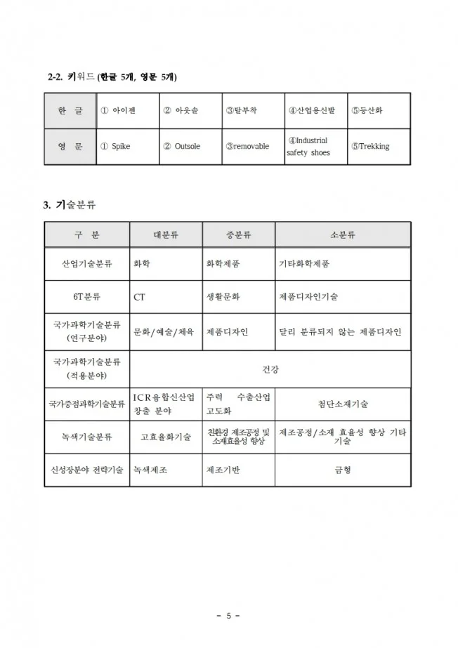 상세이미지-4