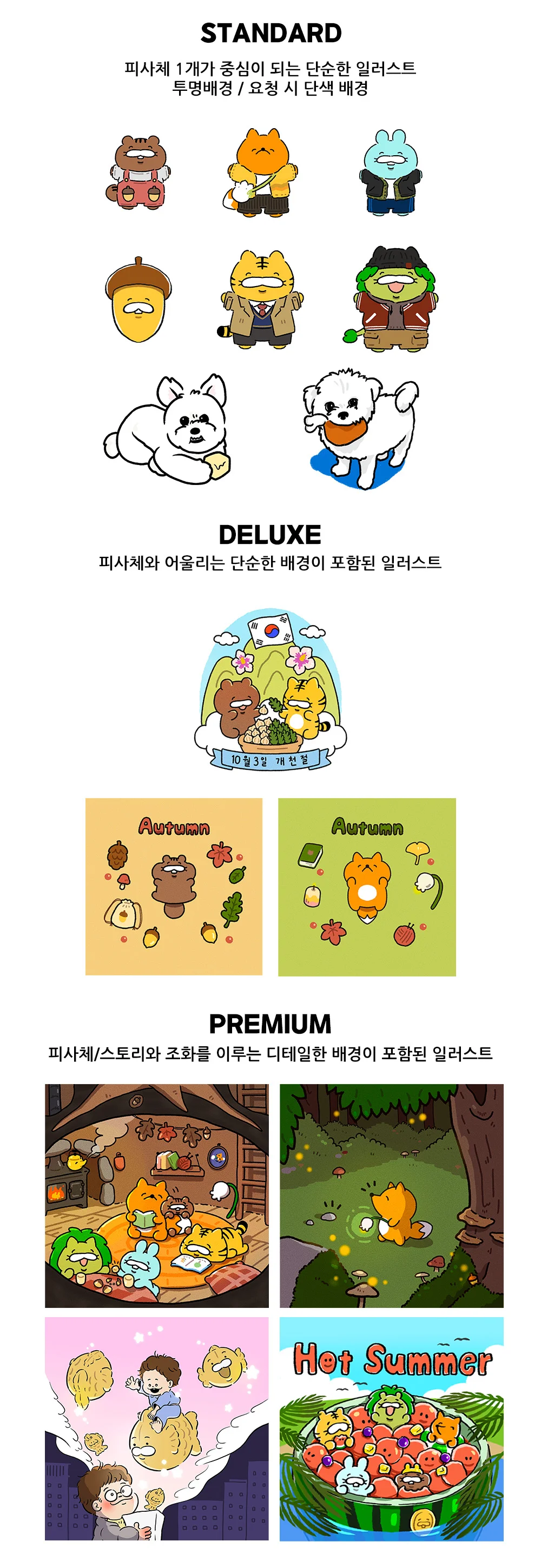 상세이미지-0