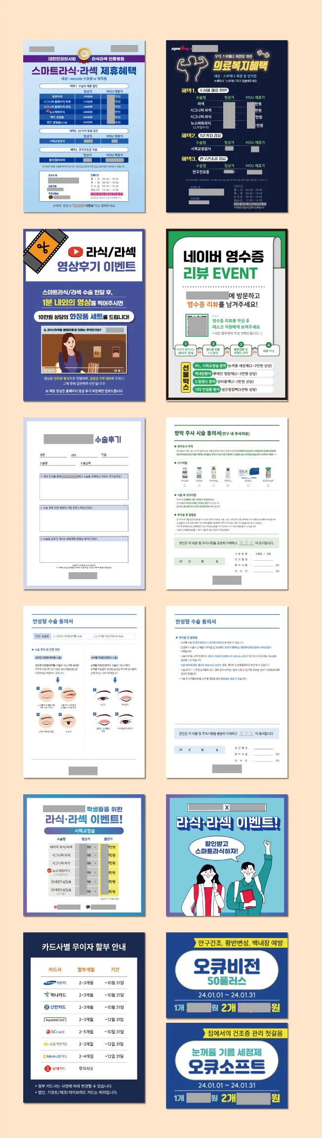 상세이미지-0