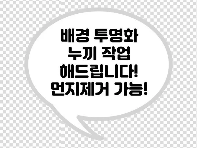 메인 이미지