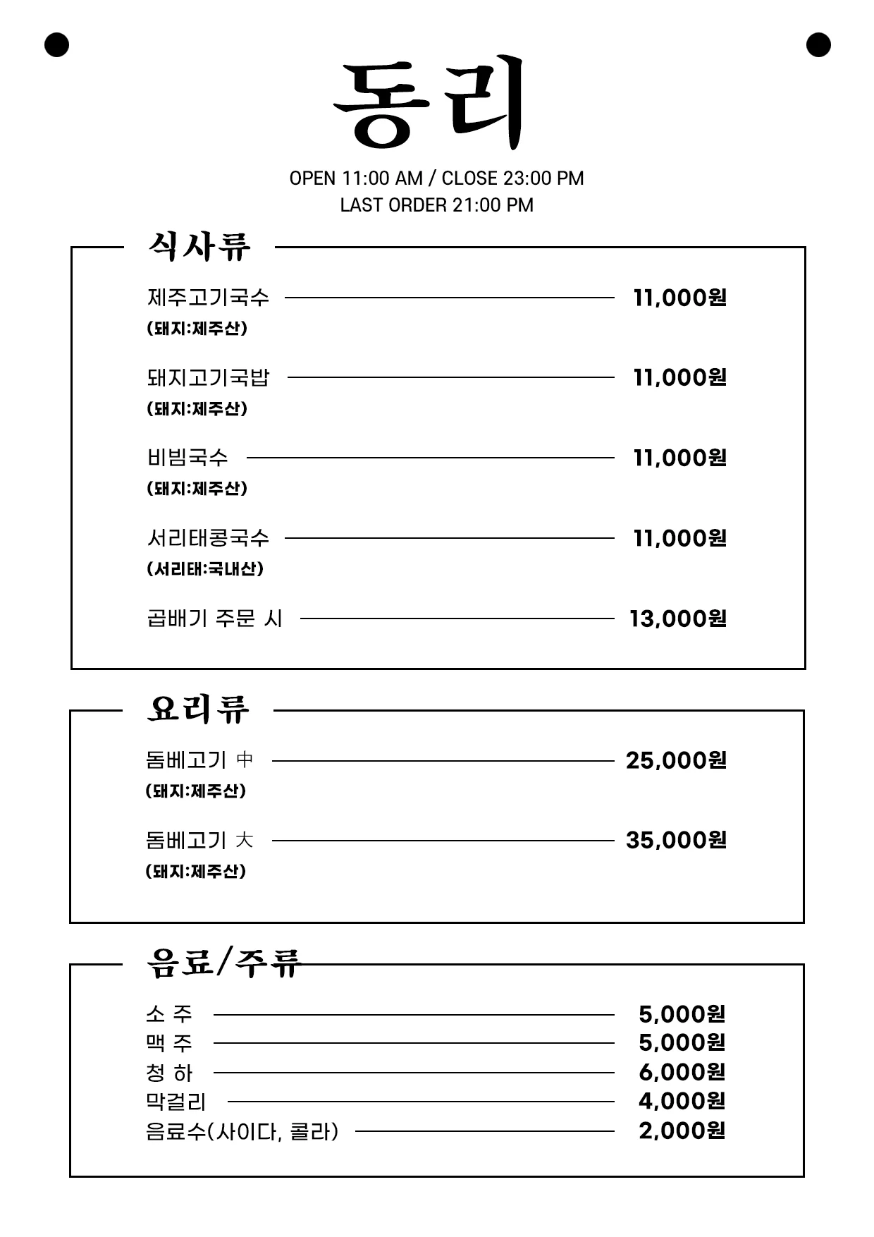 상세이미지-5