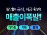 상세페이지,상세페이지제작,상세페이지디자인,상세페이지기획