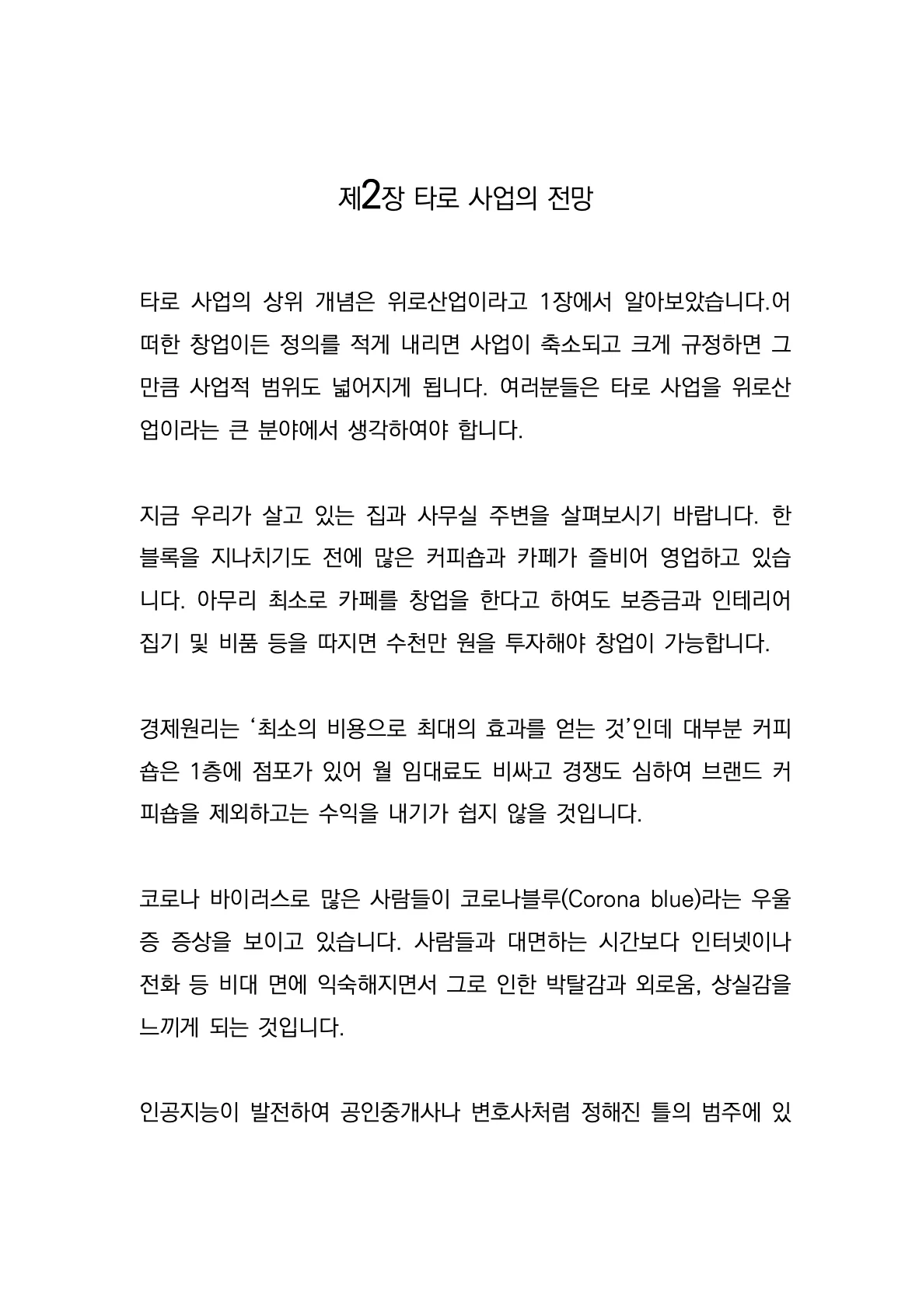 상세이미지-7