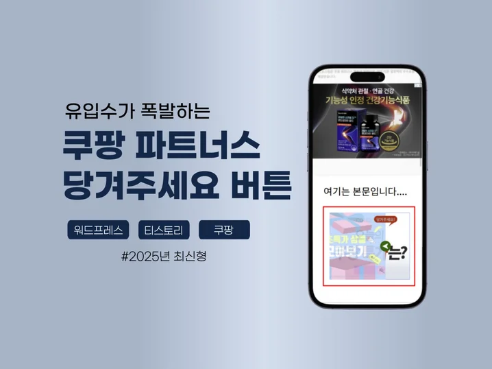 5. 2025년 워드..