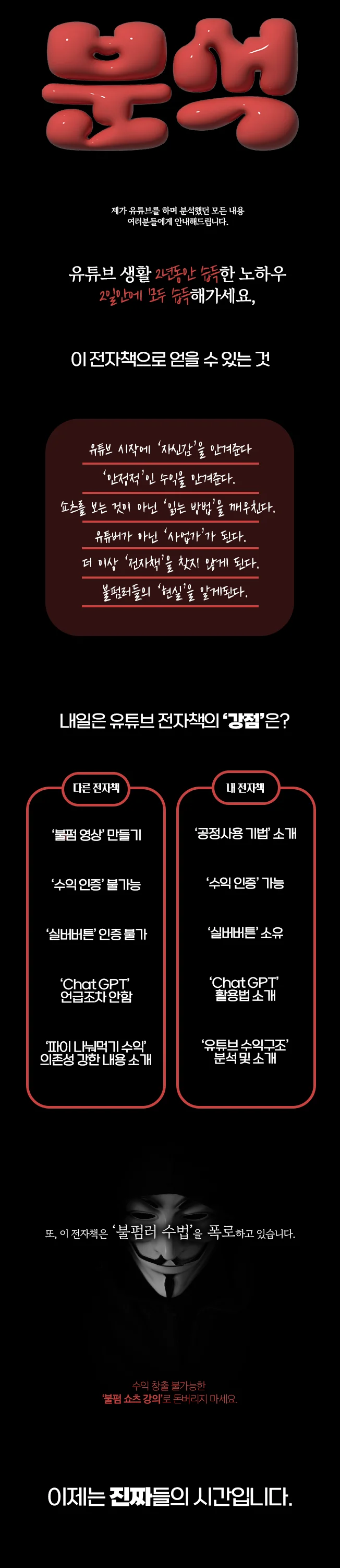 상세이미지-4