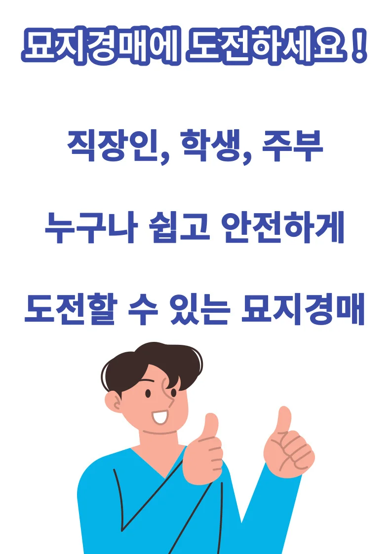 상세이미지-3