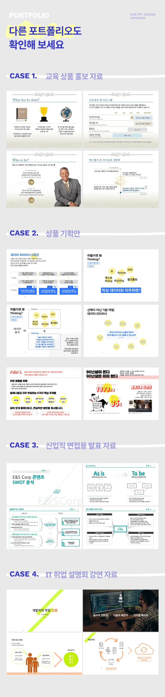 상세이미지-5