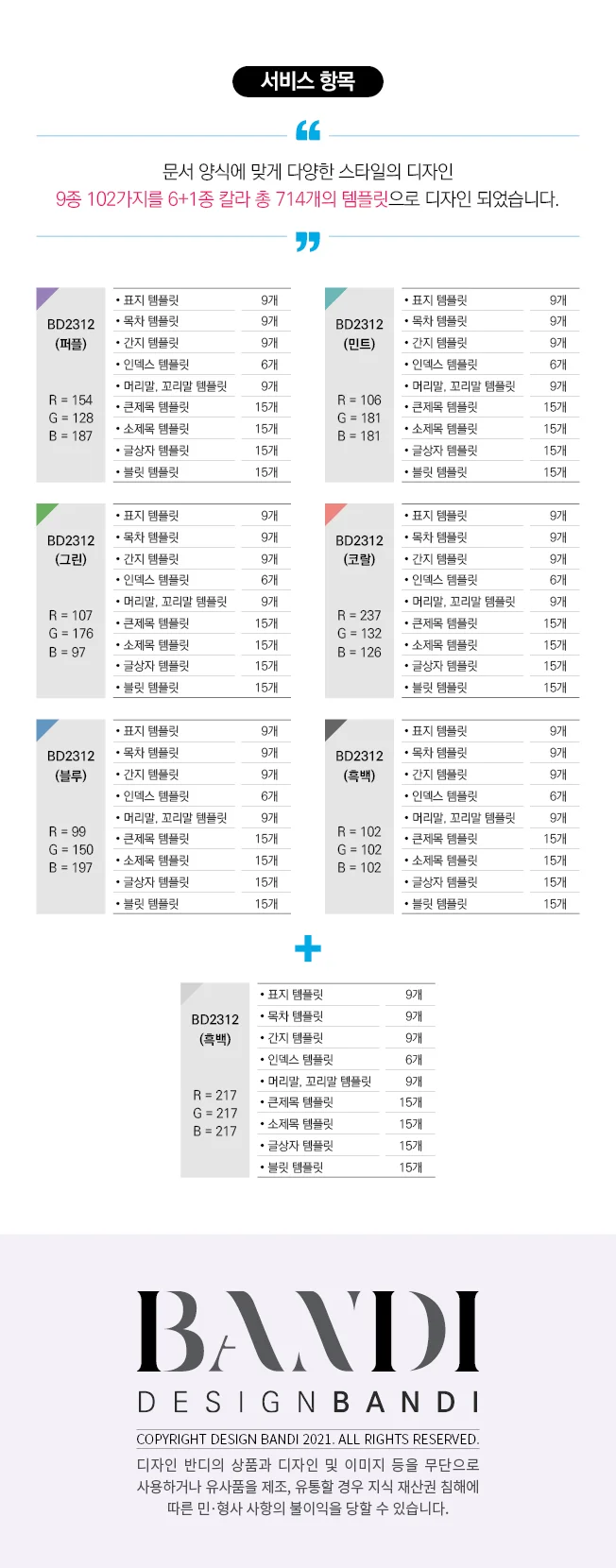 상세이미지-8