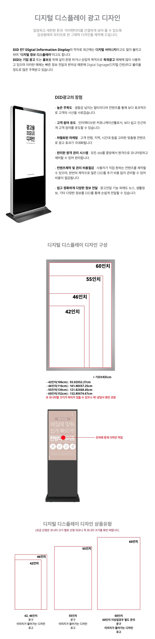 상세이미지-1