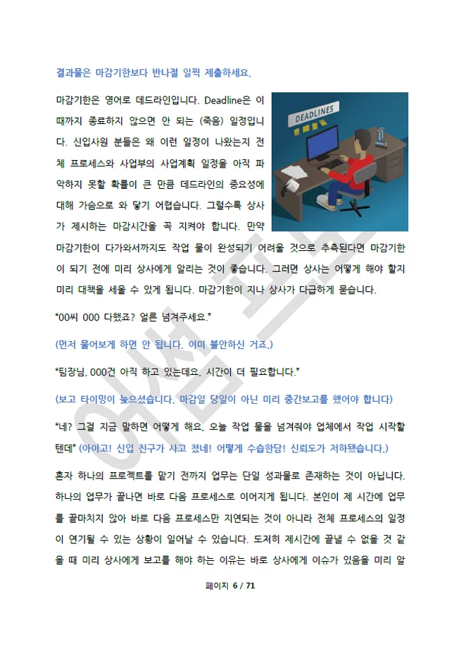 상세이미지-5