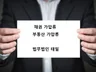 가압류 신청서를 작성해드립니다.