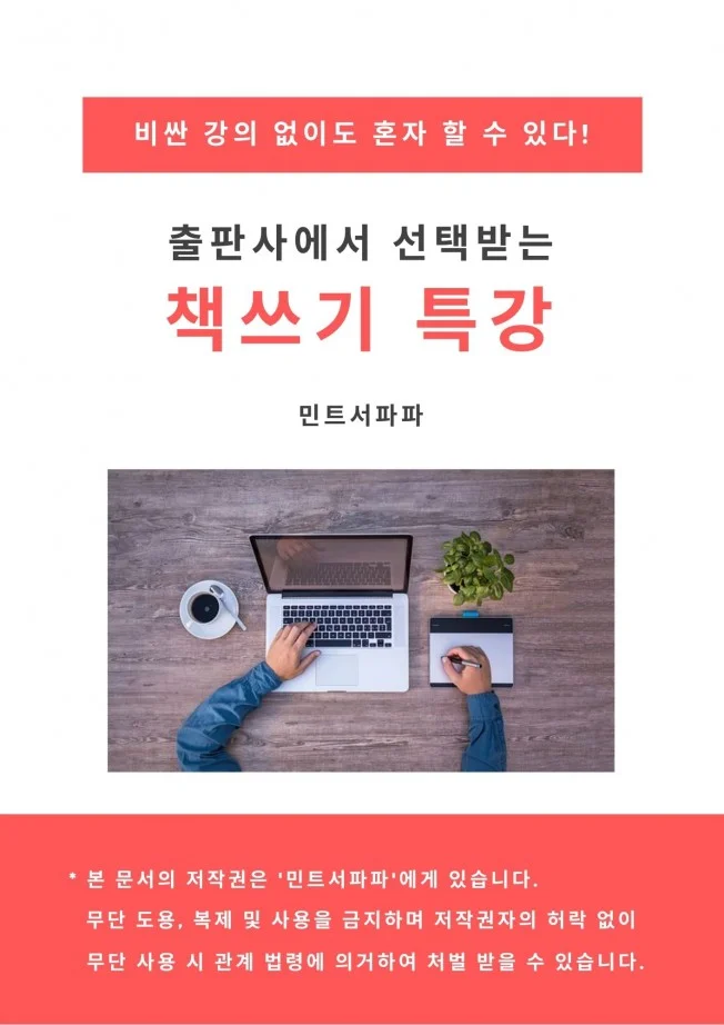 상세이미지-1