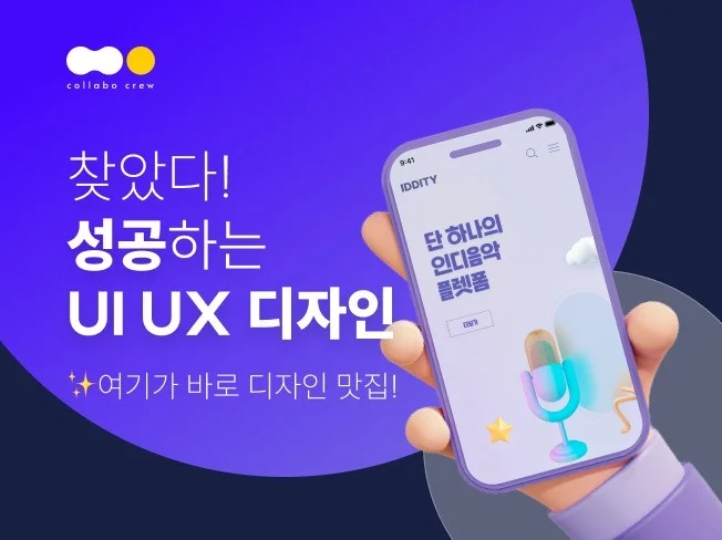 1. 법인 기업 전문..