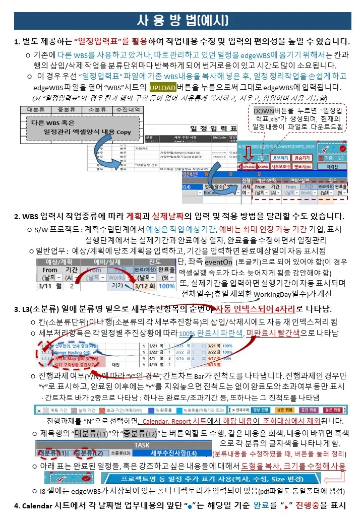 상세이미지-1