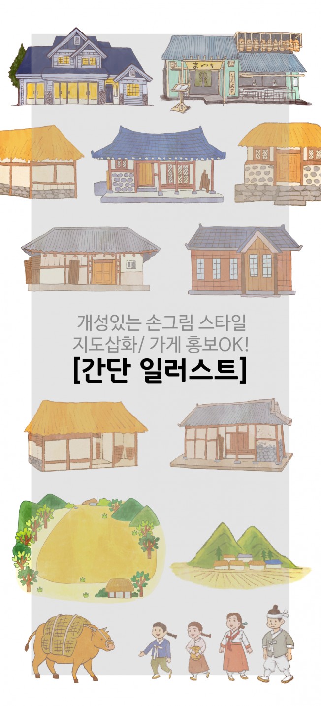 상세이미지-1
